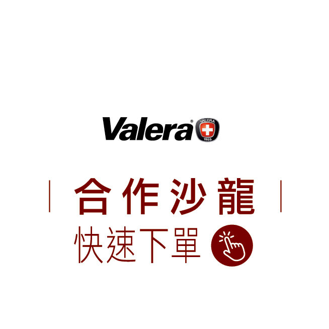 首頁BN 沙龍快速下單 valera